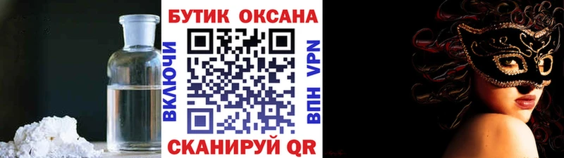Бутират буратино  нарко площадка как зайти  Нея  kraken онион 