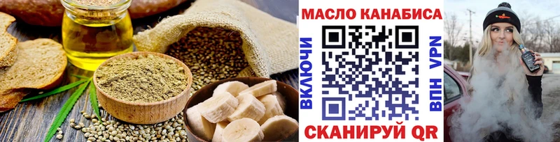 где купить наркоту  Нея  Еда ТГК марихуана 