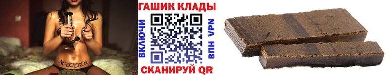 ГАШИШ Premium  даркнет формула  Нея 