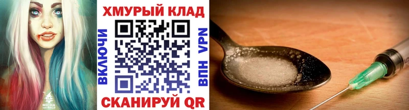 наркота  Нея  ГЕРОИН герыч 