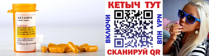 где купить наркоту  Нея  Кетамин ketamine 