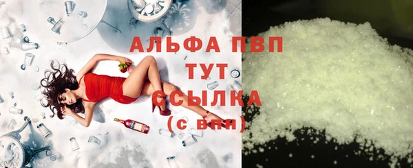 таблы Володарск