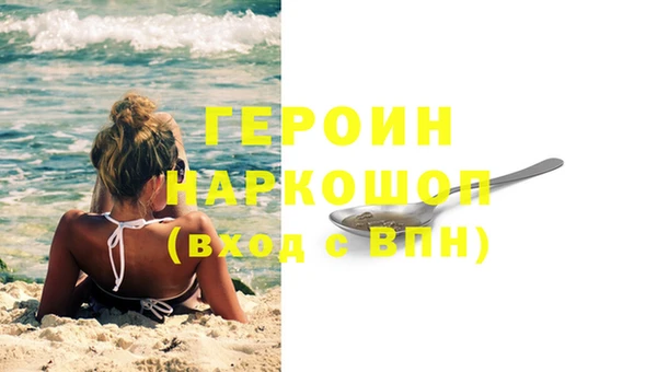 spice Волоколамск