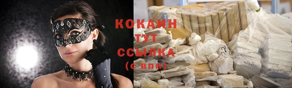 таблы Володарск