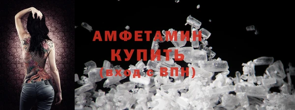 таблы Володарск