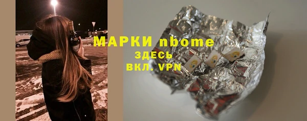 СК Волосово