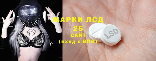 spice Волоколамск