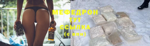таблы Володарск