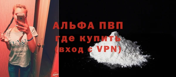 таблы Володарск