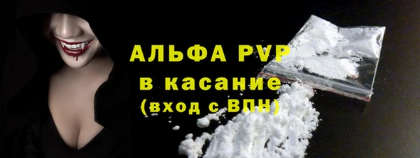 таблы Володарск