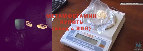 spice Волоколамск