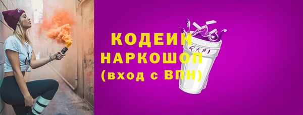 таблы Володарск