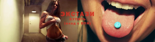 таблы Володарск