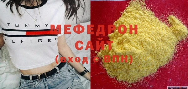 СК Волосово