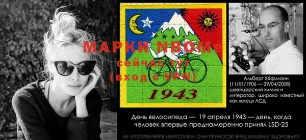 таблы Володарск