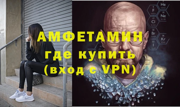 spice Волоколамск
