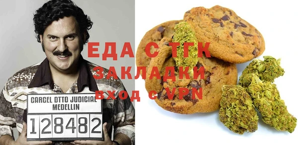 spice Волоколамск