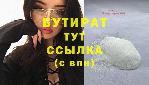 СК Волосово