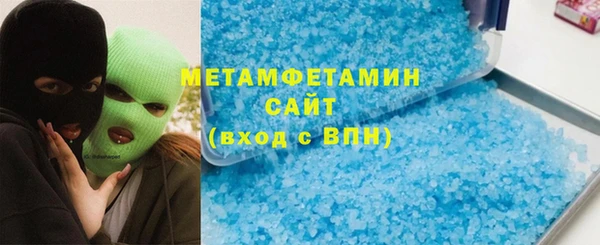 spice Волоколамск