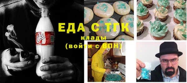 spice Волоколамск