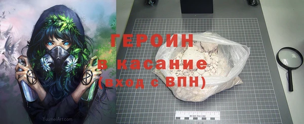 spice Волоколамск