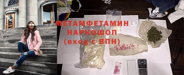 spice Волоколамск