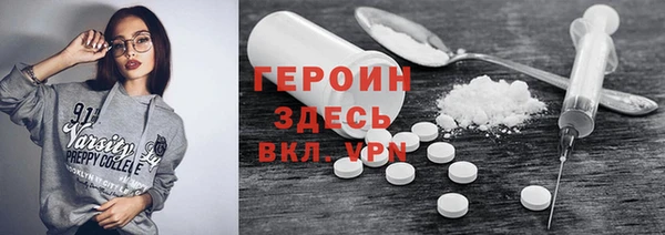 spice Волоколамск