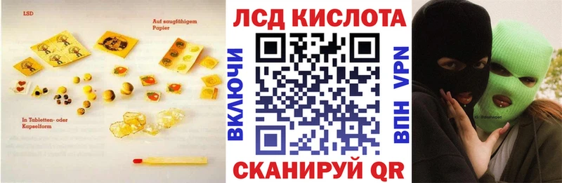 ЛСД экстази кислота  сколько стоит  Нея 