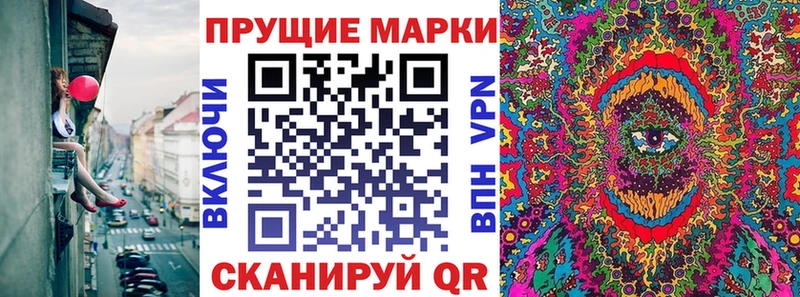 Марки NBOMe 1500мкг  кракен ONION  Нея 